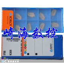 蘇州崎海供應Korloy刀片SP300 NC3020 專業建材銷售助力蘇州制造業升級