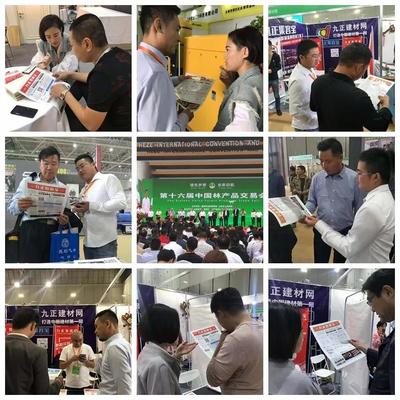 九正助中國林交會(huì)展商用數(shù)字化工具撬動(dòng)建材銷售新增長