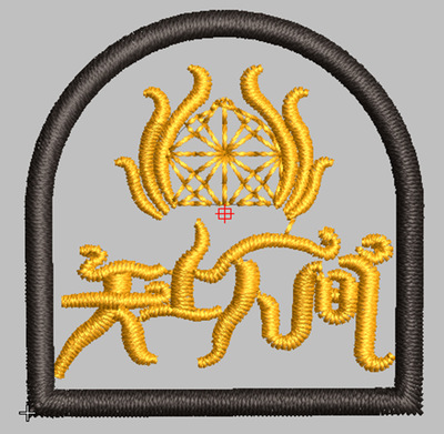 義烏電腦繡花廠 一站式定制高品質(zhì)繡花標(biāo)與公司LOGO布貼