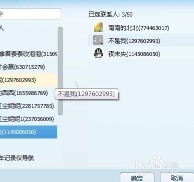 QQ群聊與多人信息傳輸 技術(shù)、效率與社交場景的演變